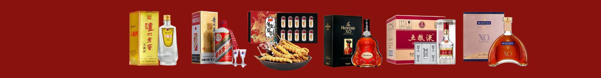 上海市青浦理星烟酒商行