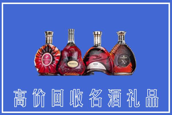 上海市青浦回收洋酒