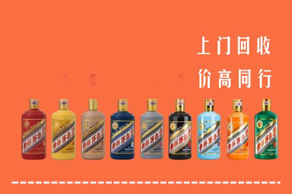 上海市青浦回收茅台酒