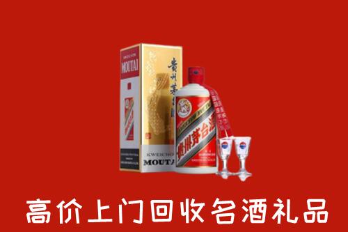 上海市青浦回收茅台酒