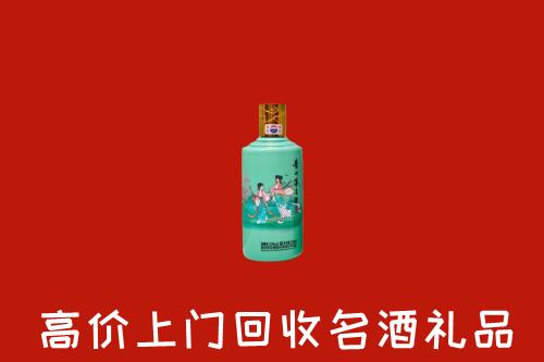上海市青浦回收24节气茅台酒