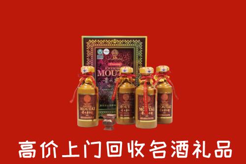上海市青浦回收50年茅台酒