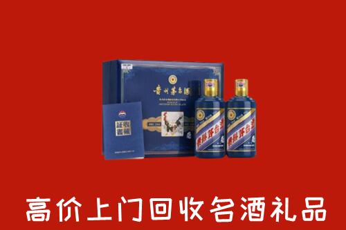 上海市青浦回收生肖茅台酒
