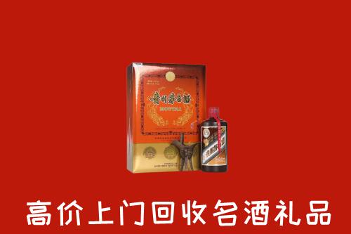 上海市青浦回收贵宾特制茅台酒