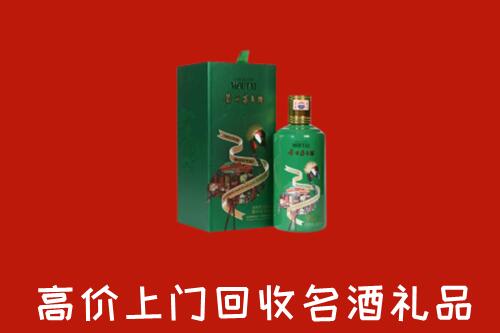 上海市青浦回收出口茅台酒