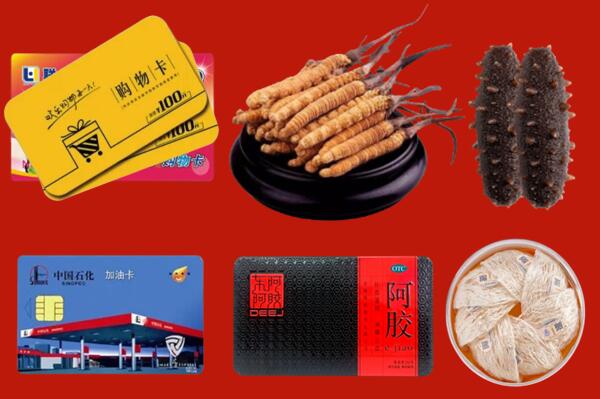 附近收购：上海市青浦回收礼品
