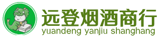 上海市青浦烟酒回收:茅台酒,酒瓶,洋酒,名酒,冬虫夏草,老酒,上海市青浦跃国烟酒经营部